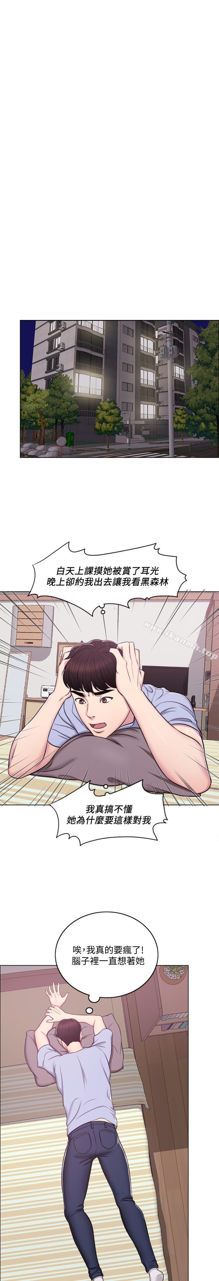 5P - 湿身游泳课