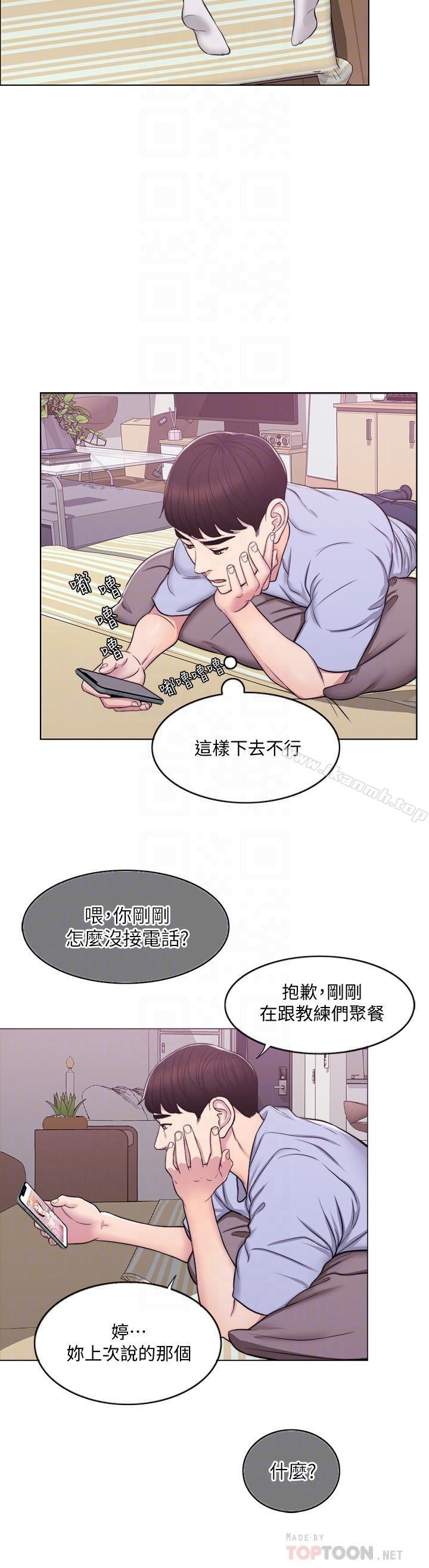 6P - 湿身游泳课