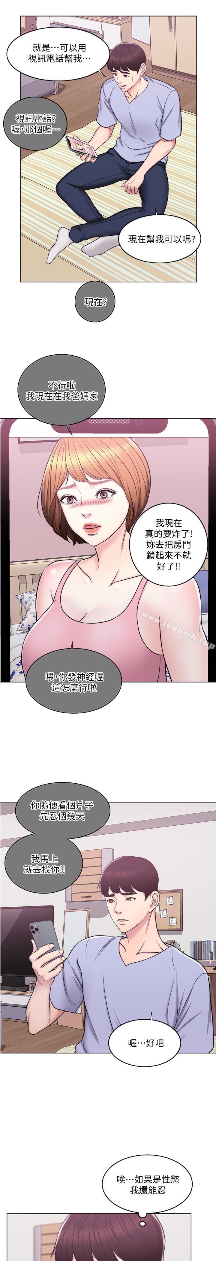 7P - 湿身游泳课