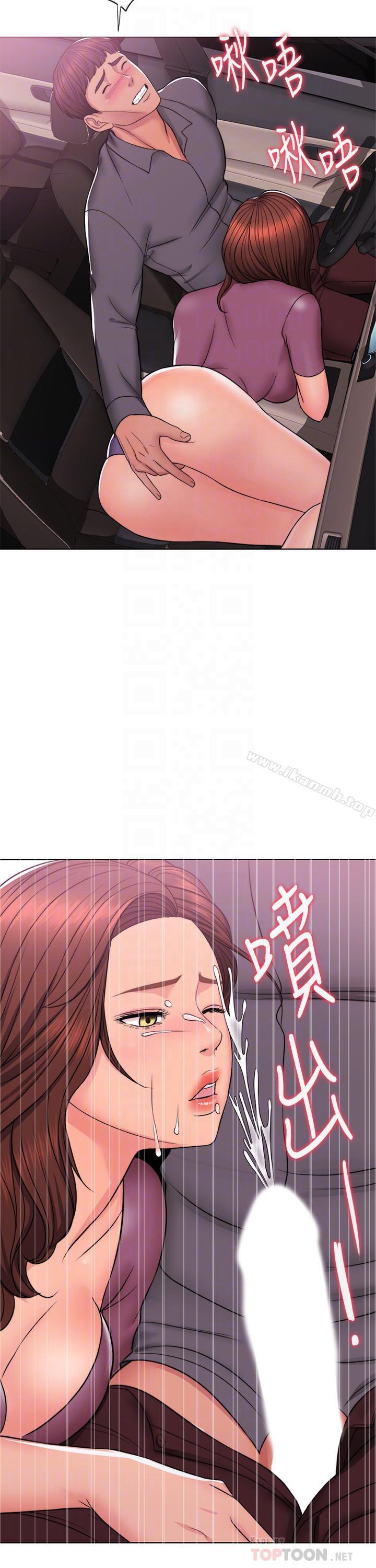 12P - 湿身游泳课
