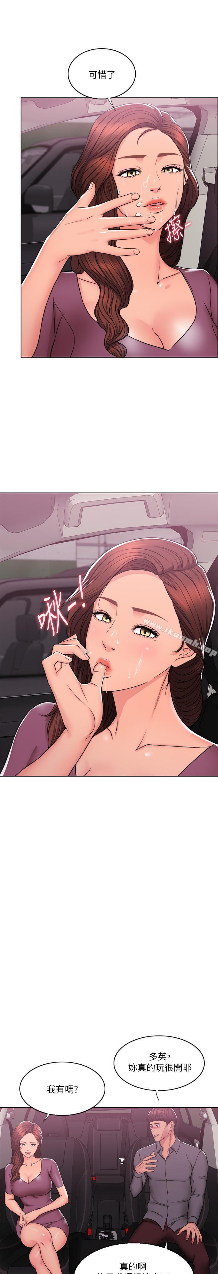 13P - 湿身游泳课