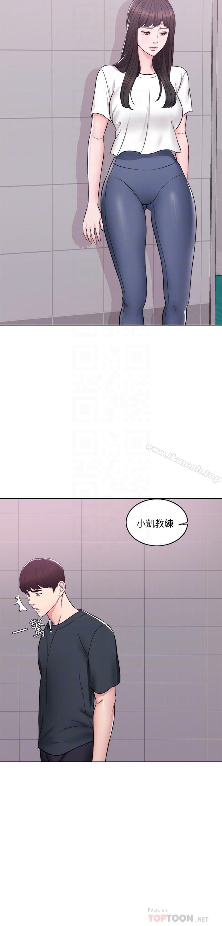 18P - 湿身游泳课
