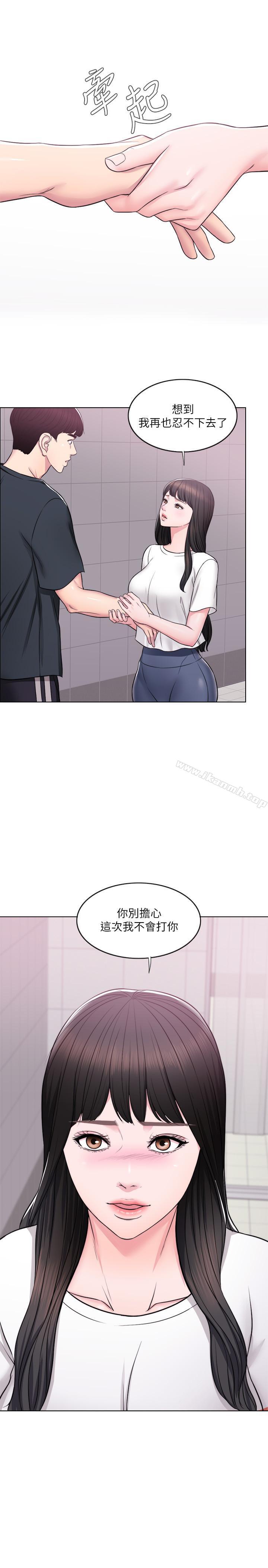 21P - 湿身游泳课