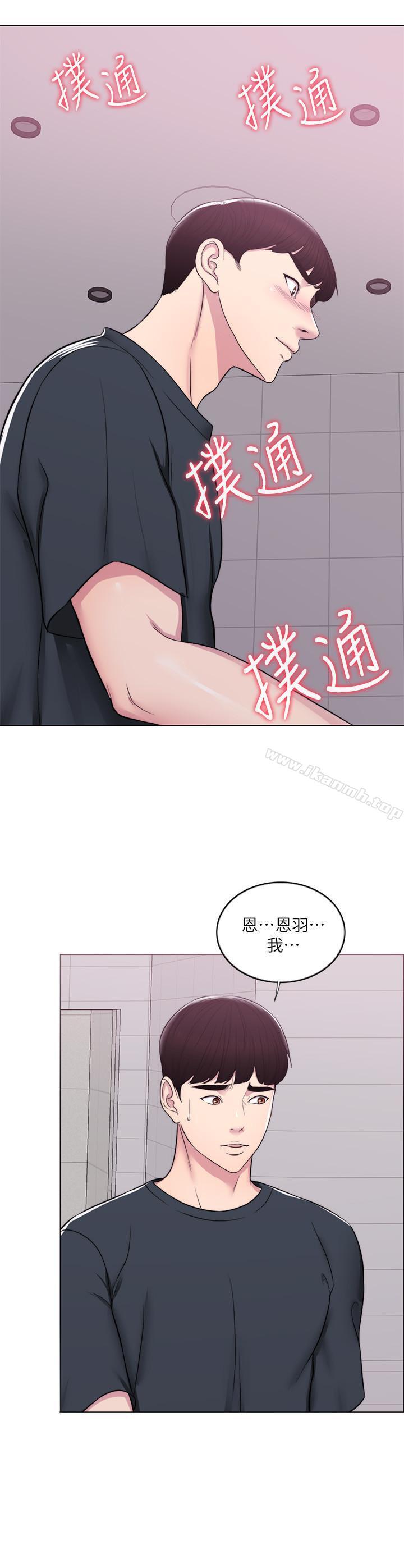 22P - 湿身游泳课