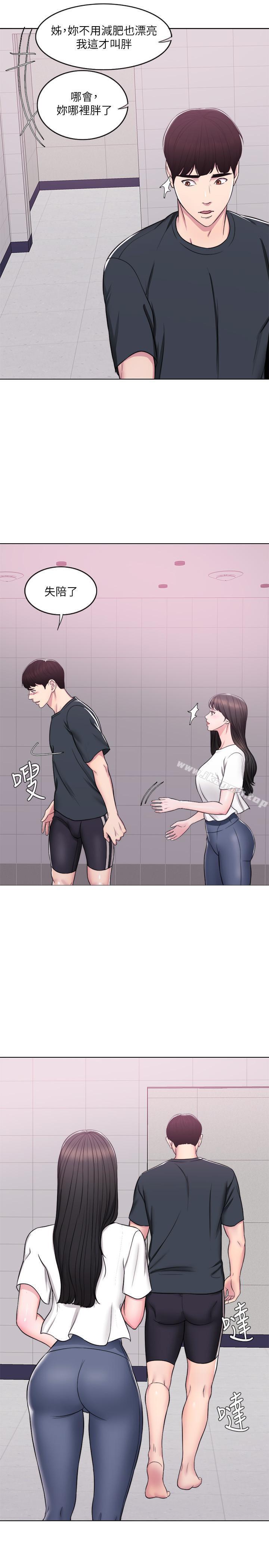 23P - 湿身游泳课