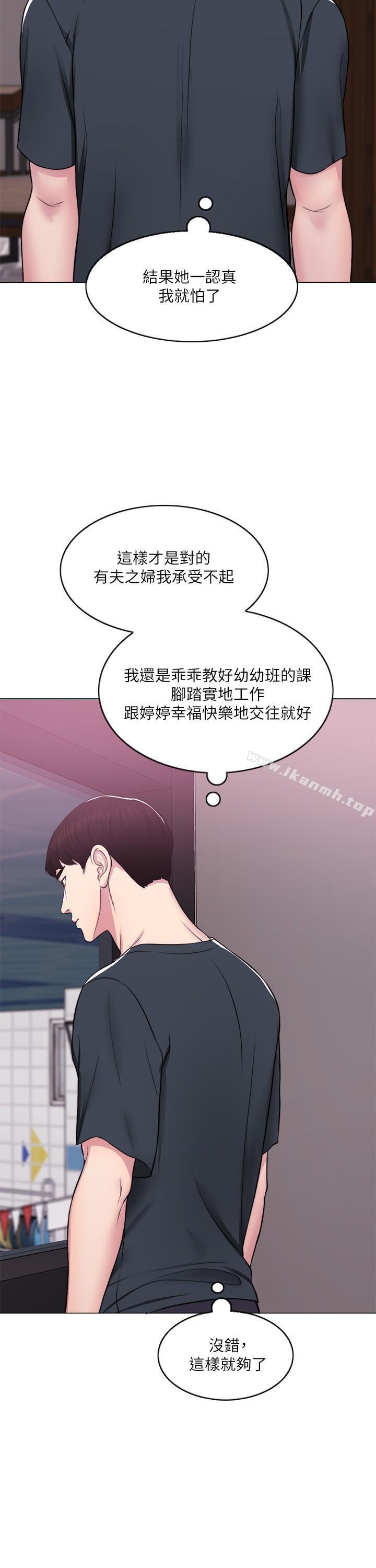 28P - 湿身游泳课