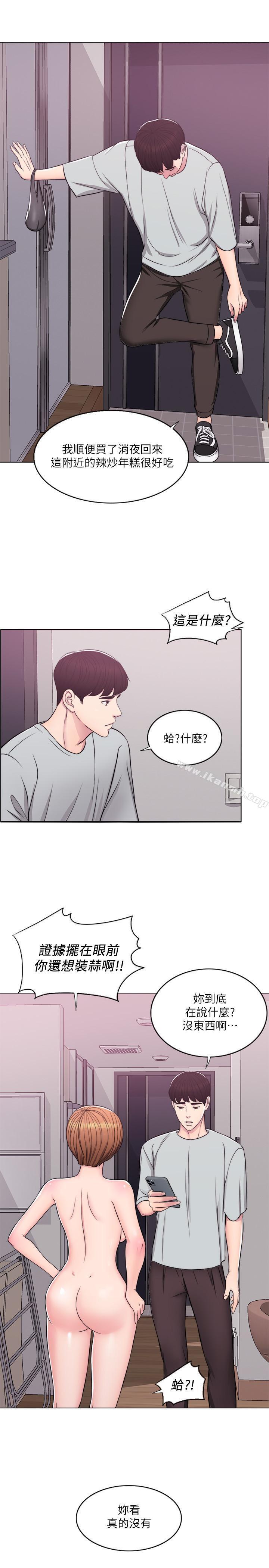 3P - 湿身游泳课