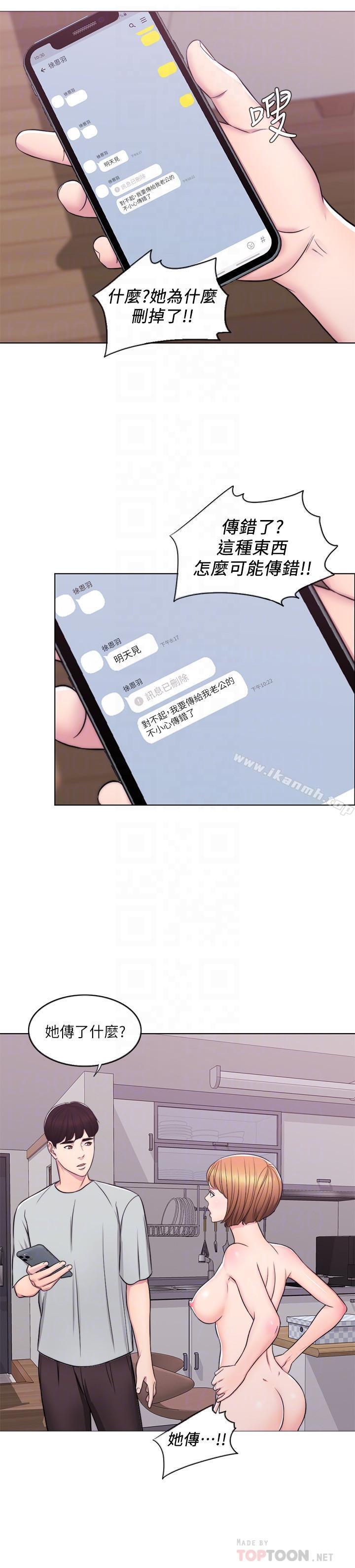 4P - 湿身游泳课