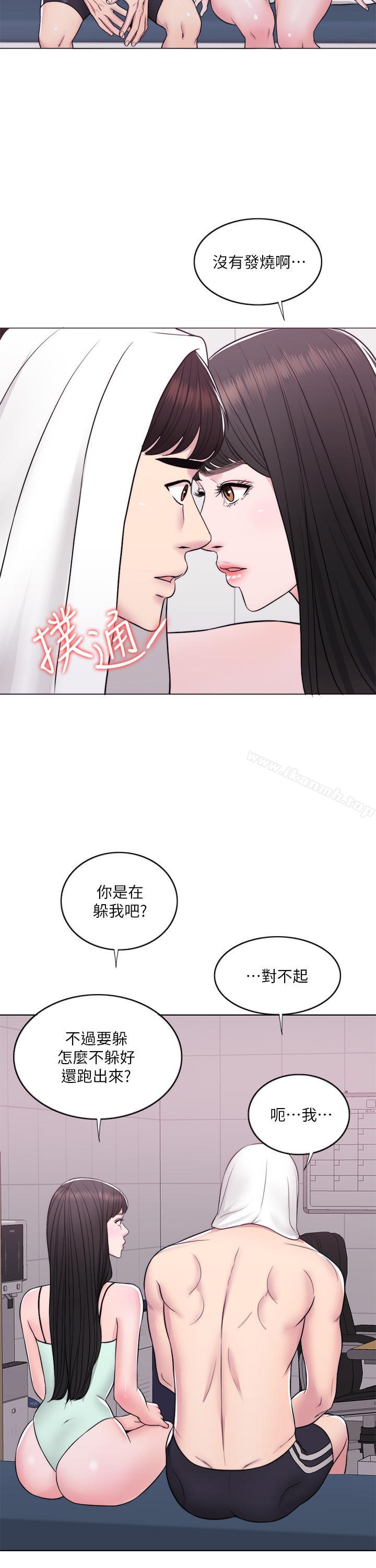 11P - 湿身游泳课