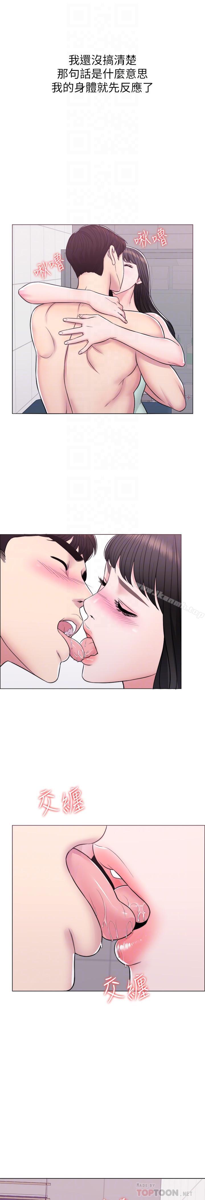 14P - 湿身游泳课