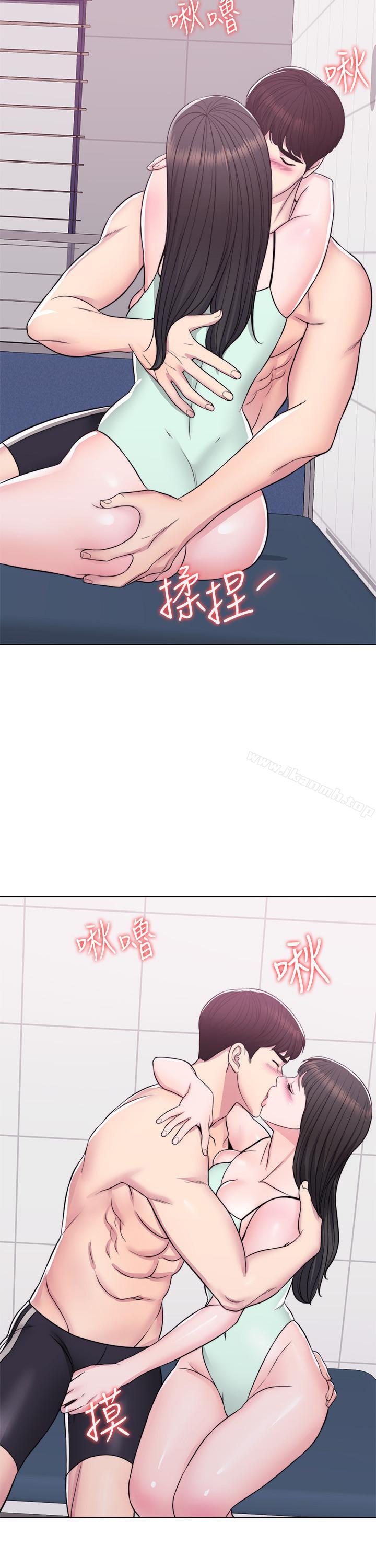 15P - 湿身游泳课