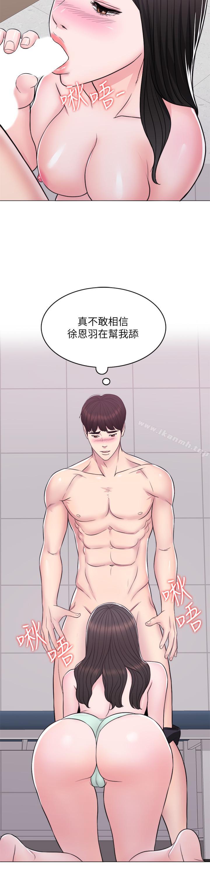 19P - 湿身游泳课