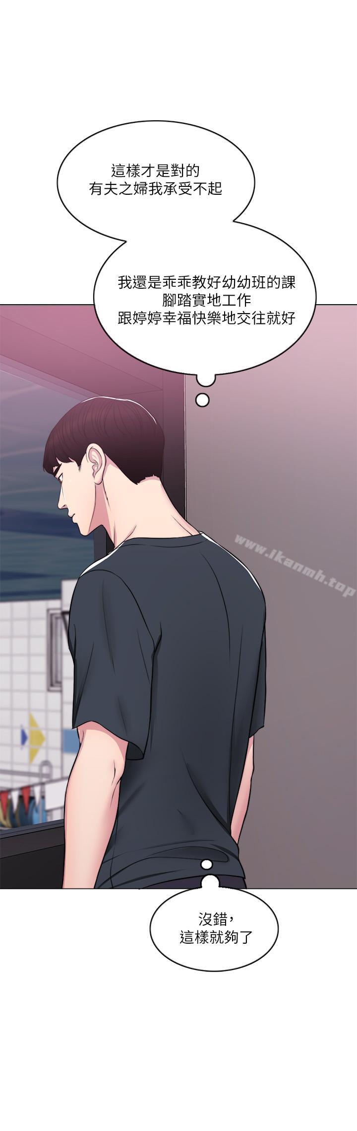 1P - 湿身游泳课