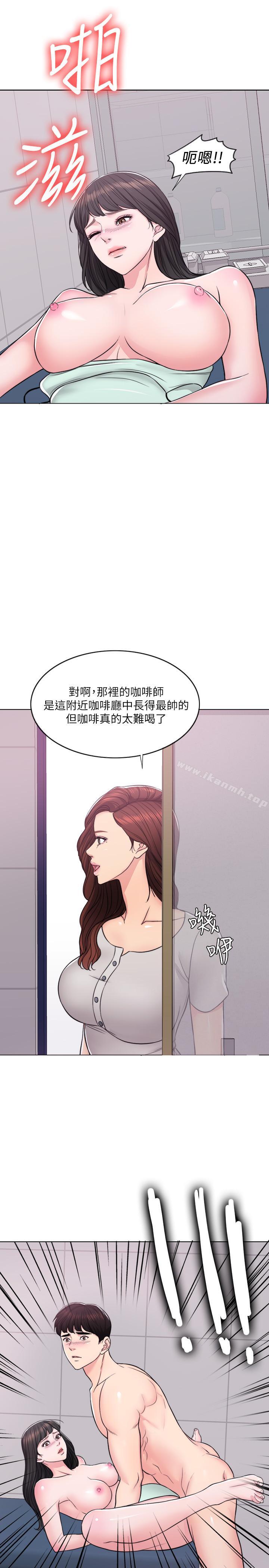 24P - 湿身游泳课