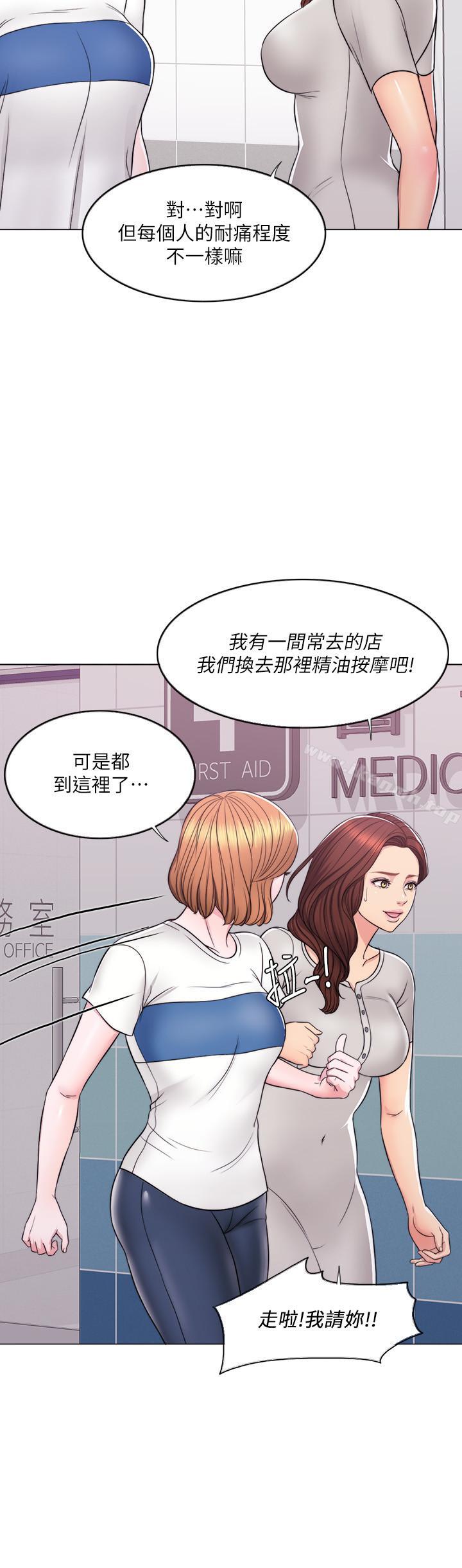 27P - 湿身游泳课