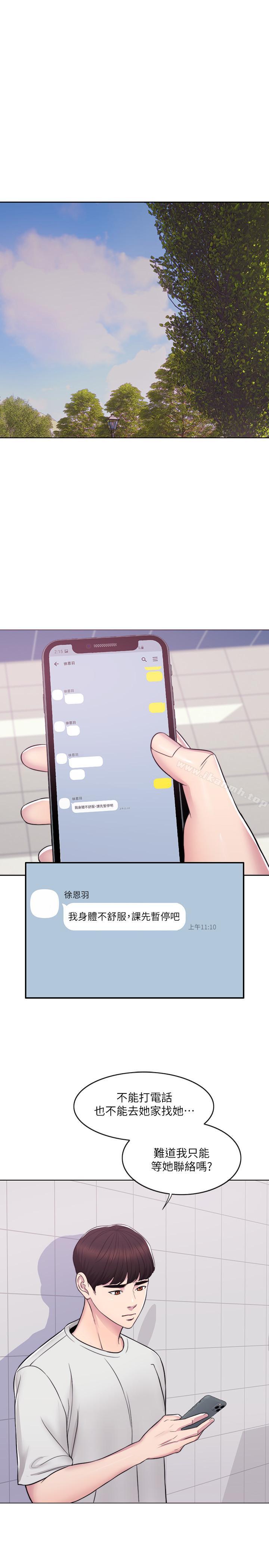 30P - 湿身游泳课