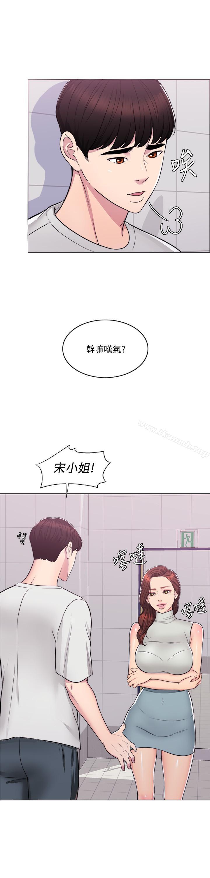 31P - 湿身游泳课
