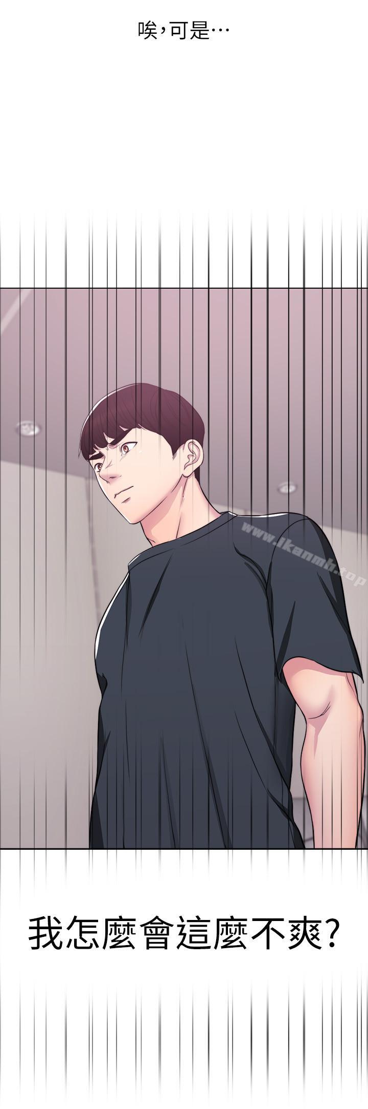3P - 湿身游泳课