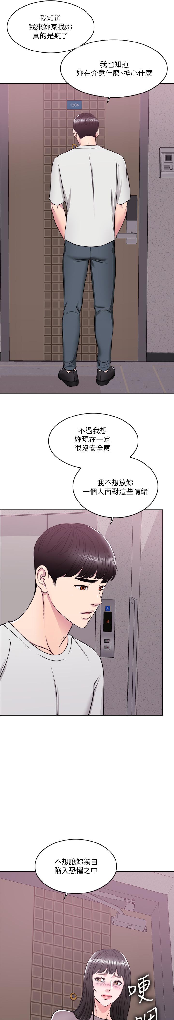 11P - 湿身游泳课