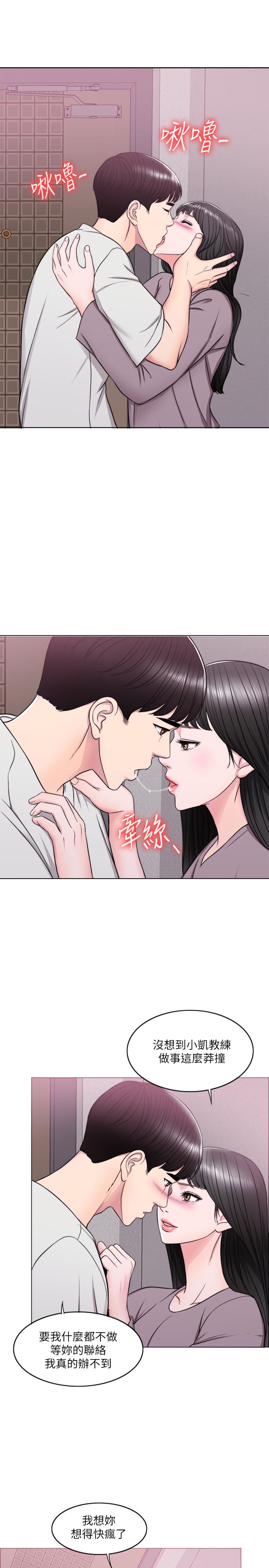 15P - 湿身游泳课