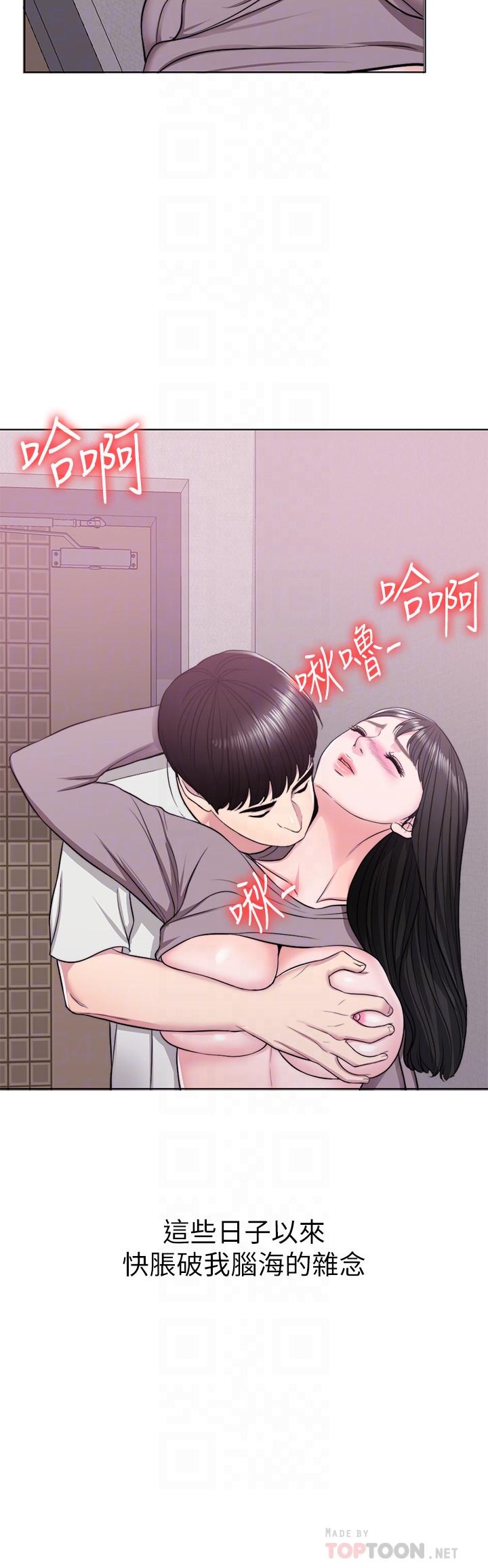 18P - 湿身游泳课