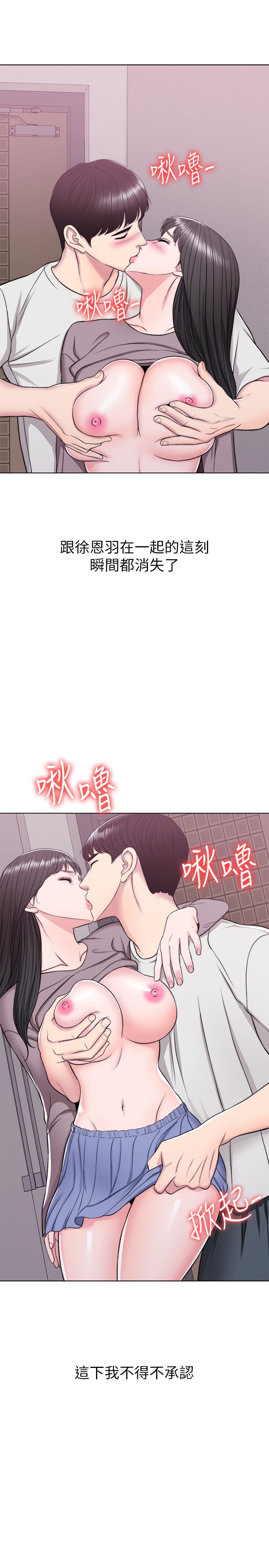 19P - 湿身游泳课