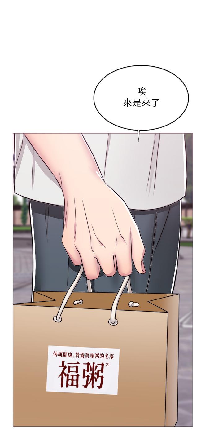 1P - 湿身游泳课