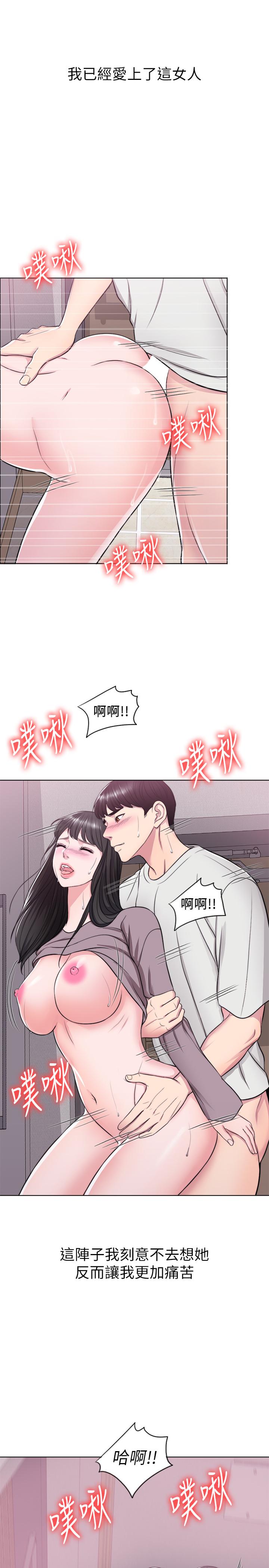 21P - 湿身游泳课