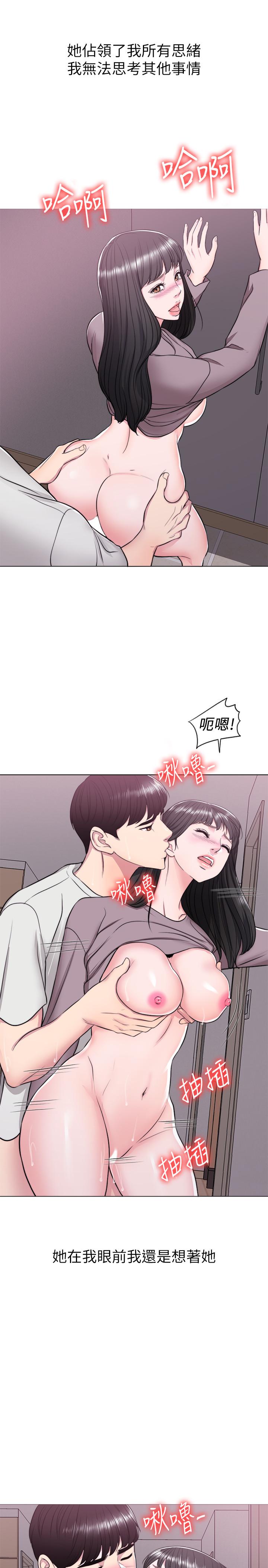 23P - 湿身游泳课