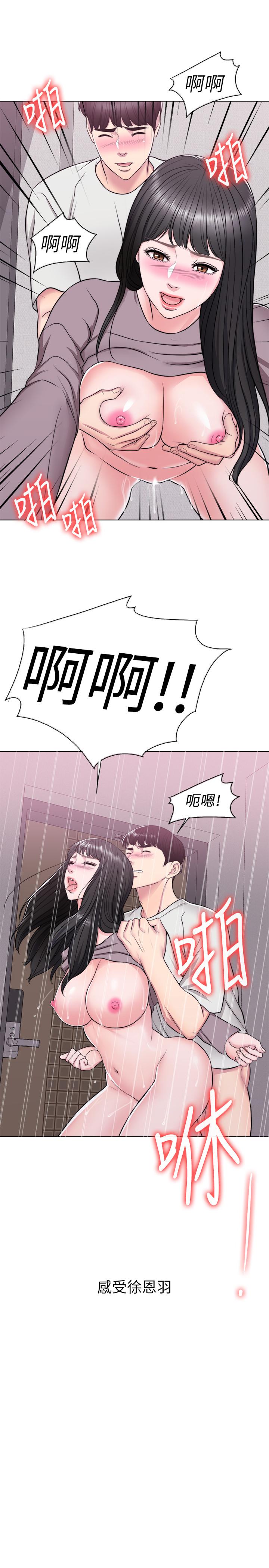 25P - 湿身游泳课