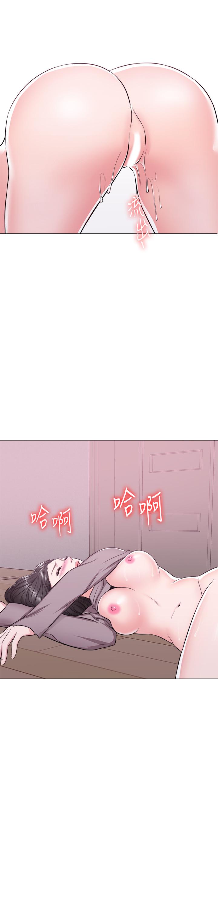 26P - 湿身游泳课