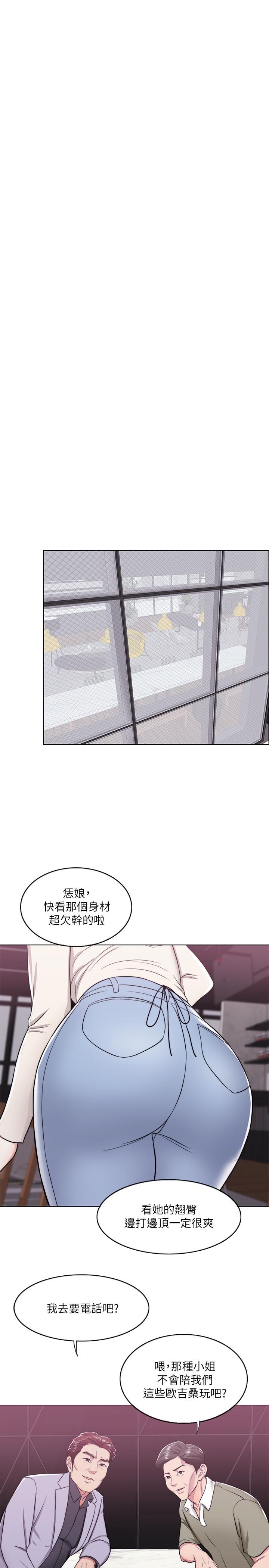 29P - 湿身游泳课