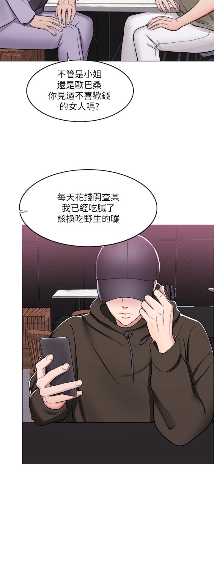30P - 湿身游泳课
