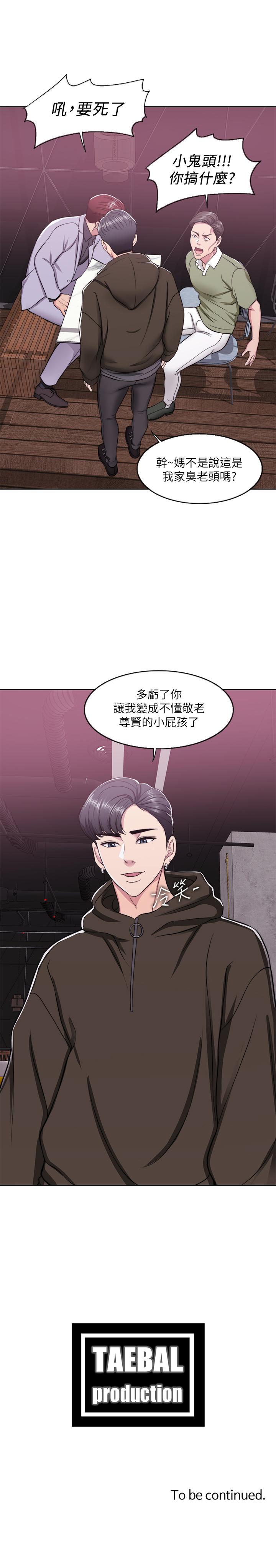 35P - 湿身游泳课