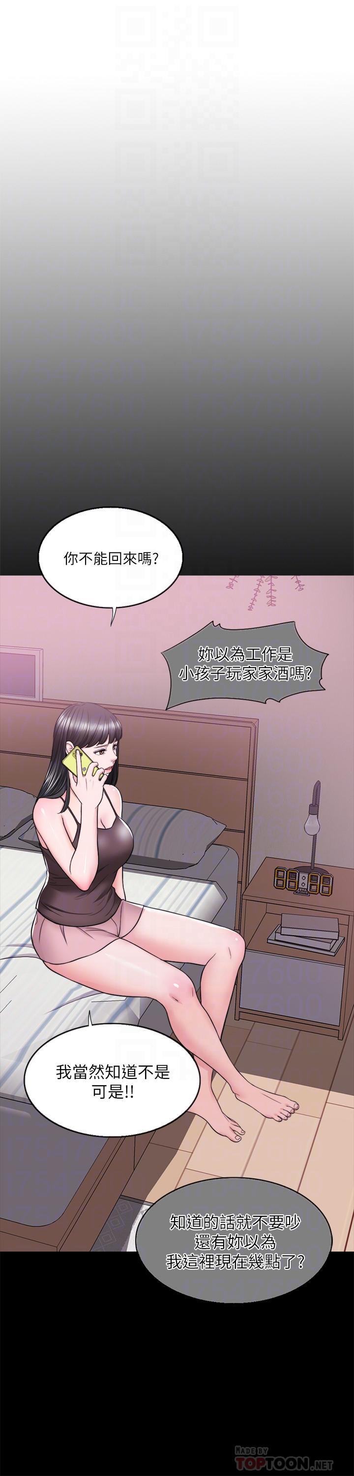 4P - 湿身游泳课