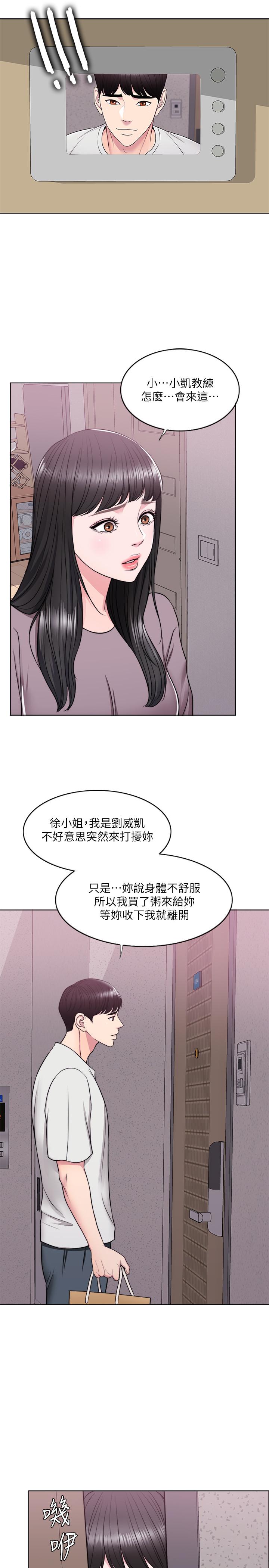 7P - 湿身游泳课