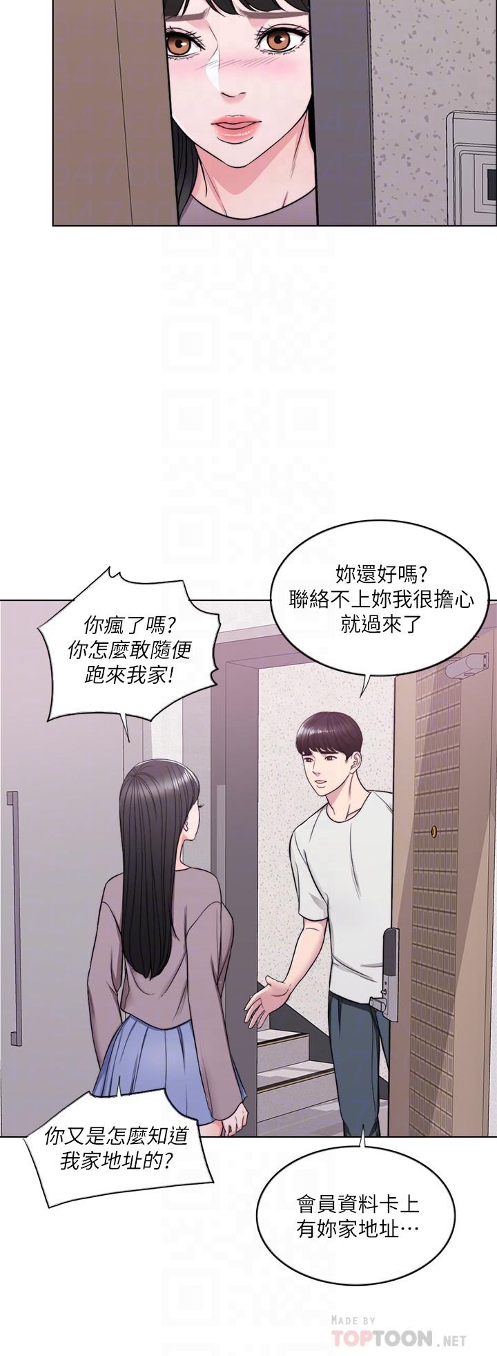 8P - 湿身游泳课