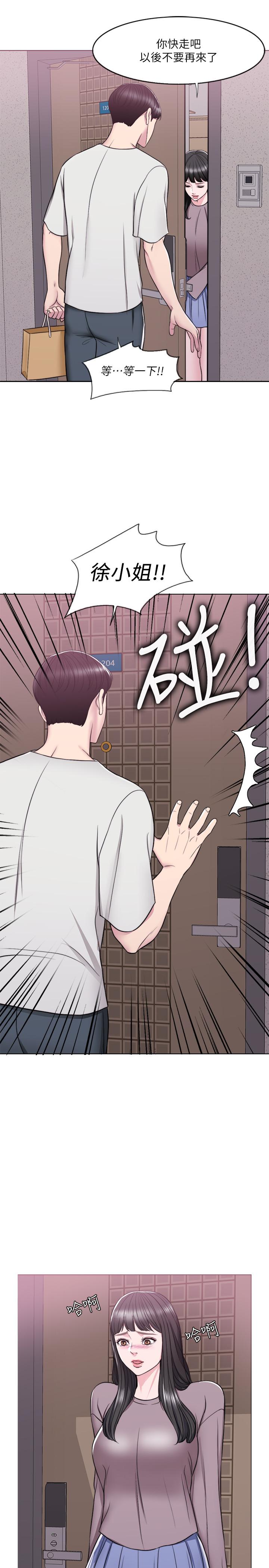 9P - 湿身游泳课