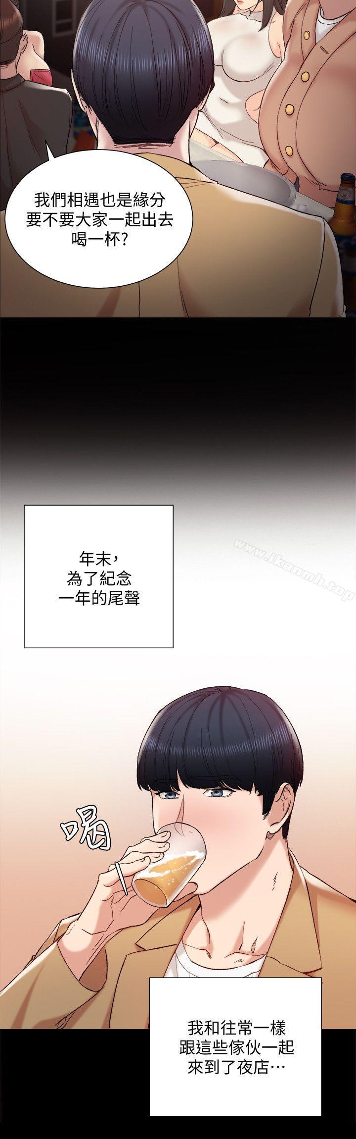 15P - 实习老师