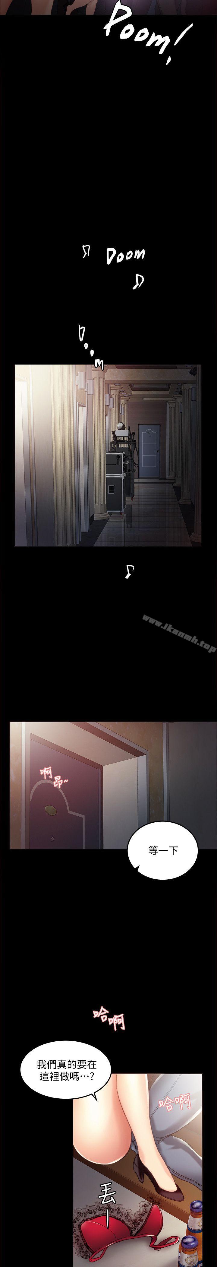 3P - 实习老师