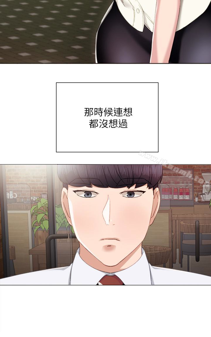 22P - 实习老师