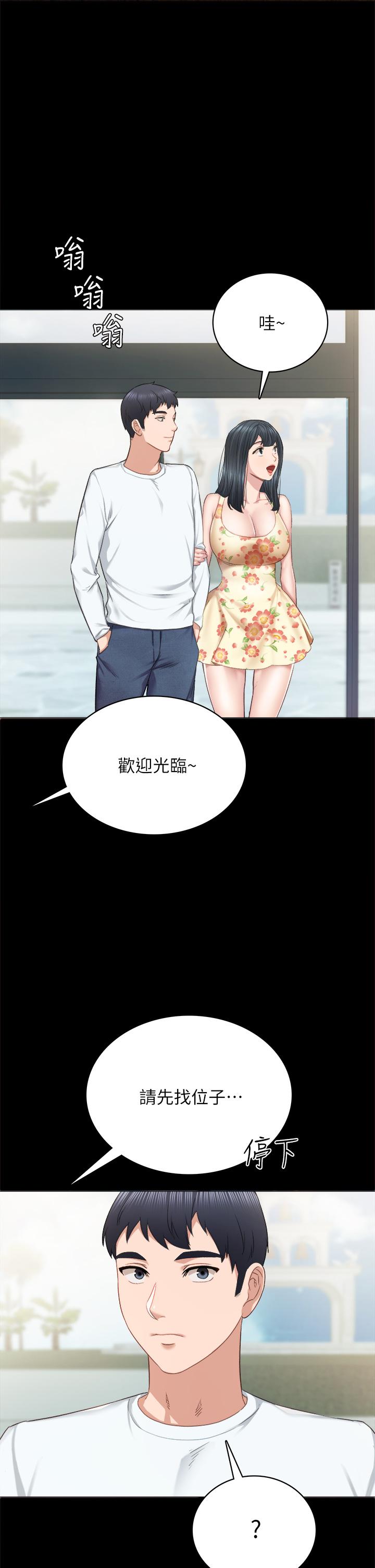 1P - 实习老师