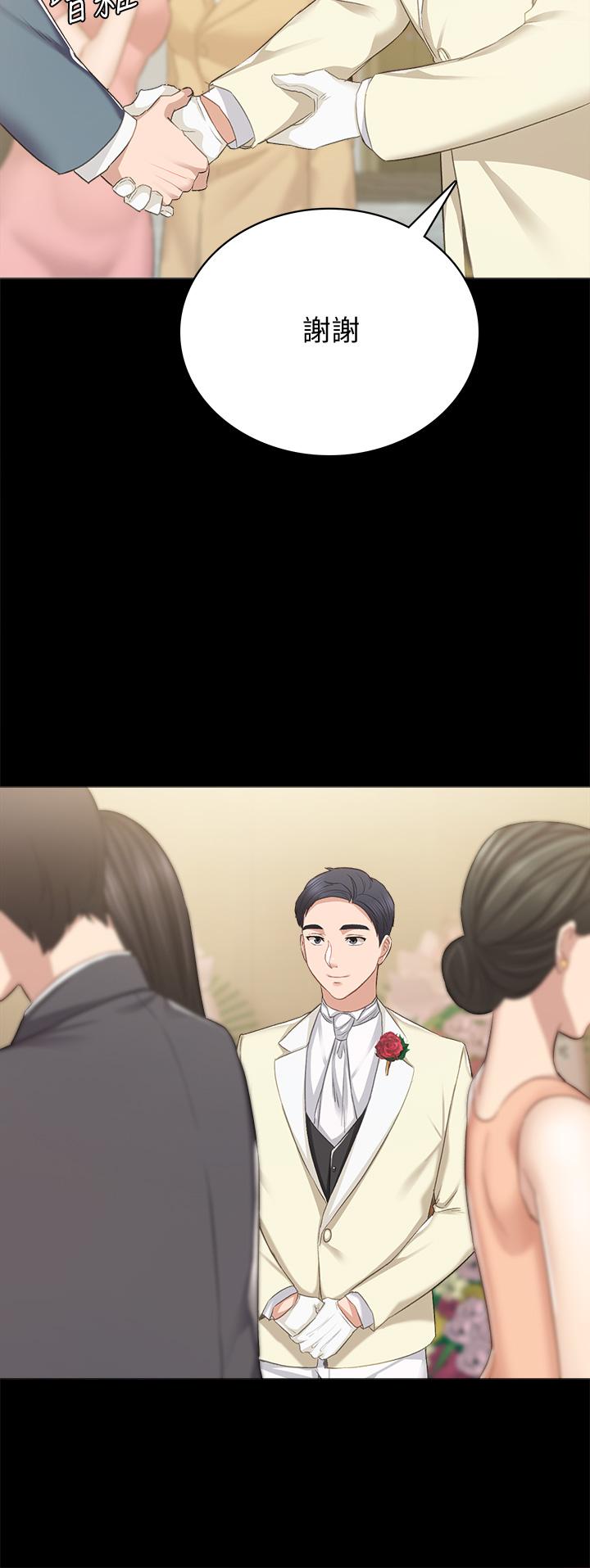 21P - 实习老师