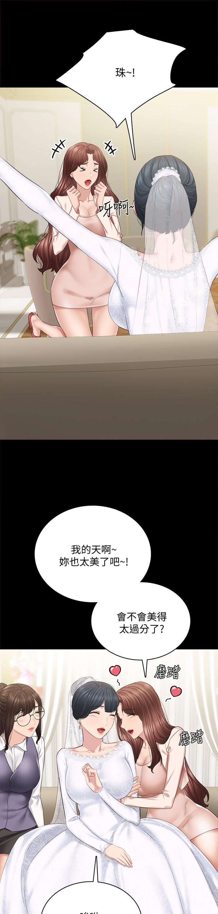 42P - 实习老师