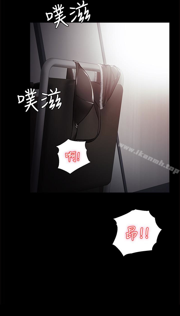 10P - 实习老师
