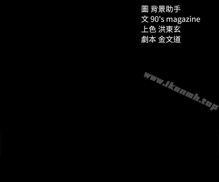 3P - 实习老师