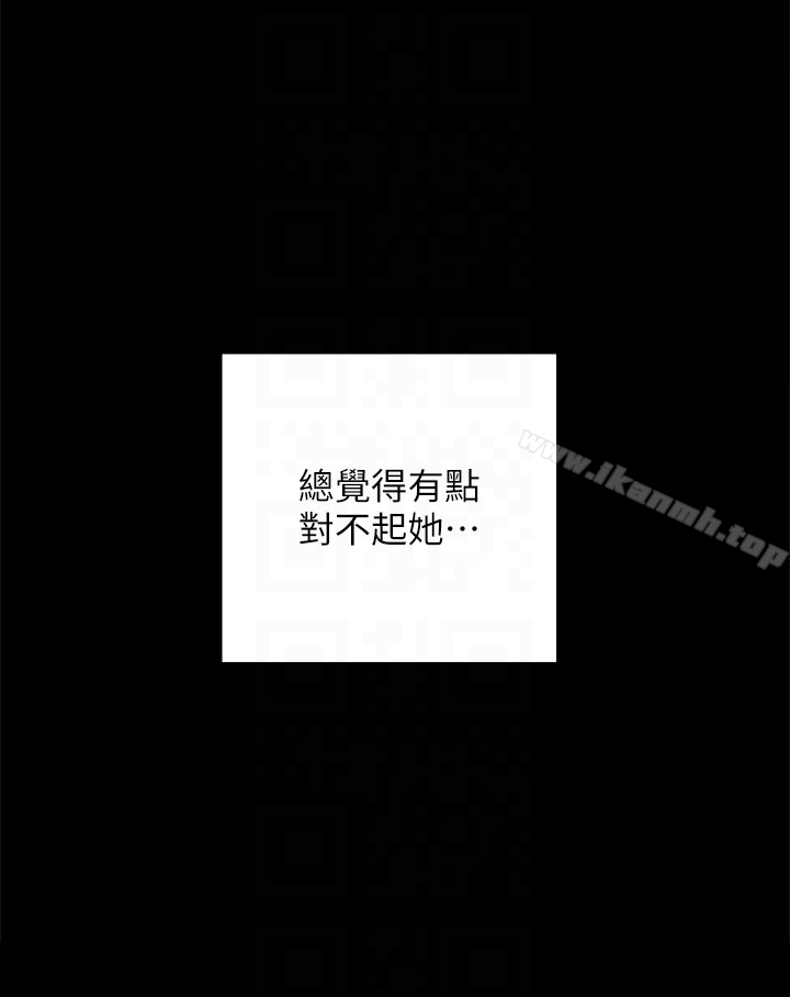 25P - 实习老师