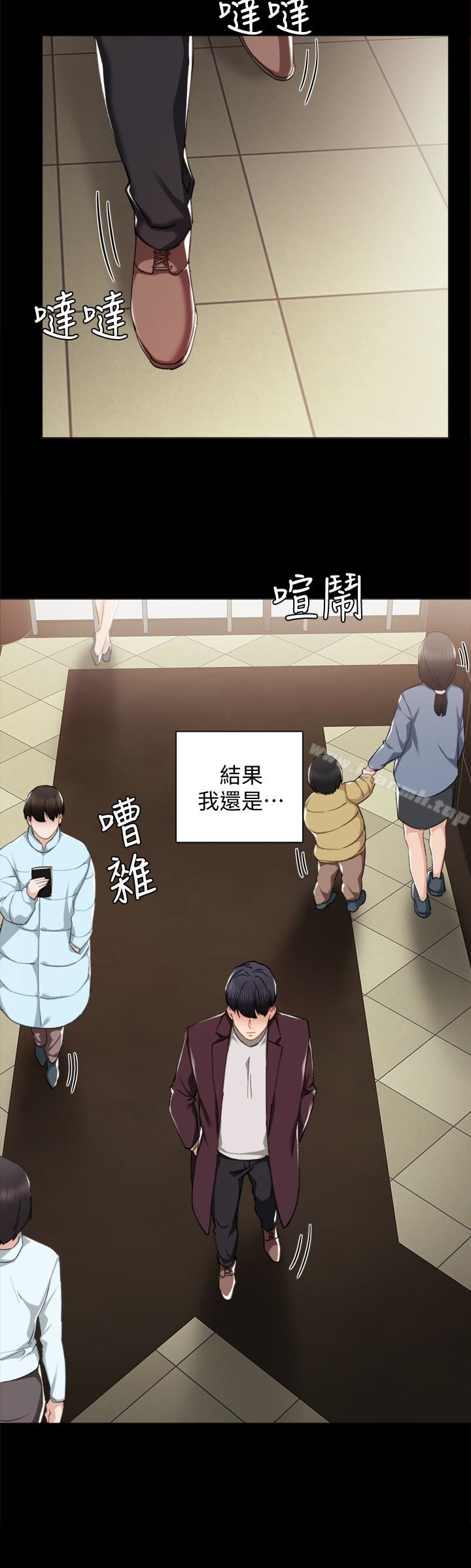 21P - 实习老师