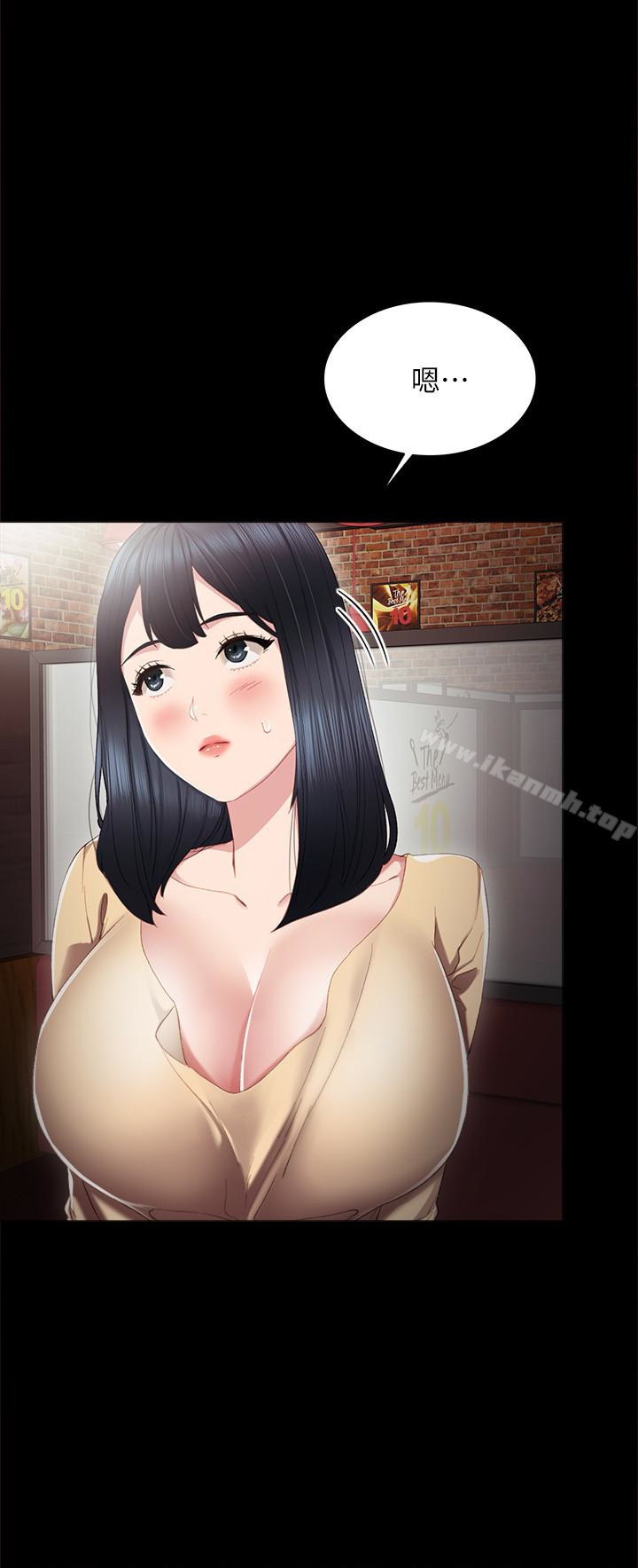 6P - 实习老师