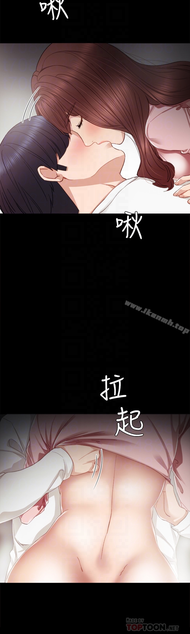 25P - 实习老师